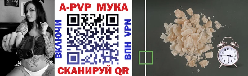 A PVP крисы CK  Медынь 