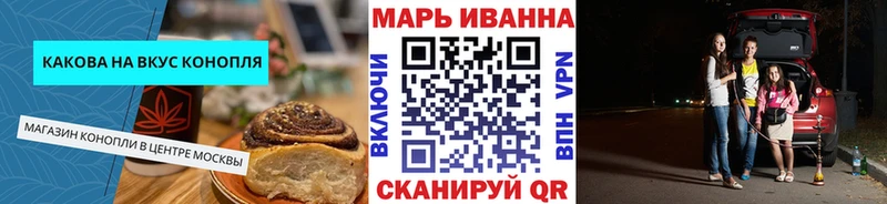 мега рабочий сайт наркошоп Медынь Cannafood конопля