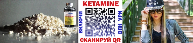 наркошоп  Медынь  Кетамин VHQ 