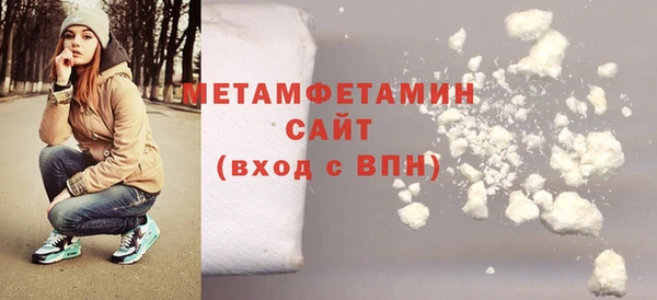 тгк Новозыбков