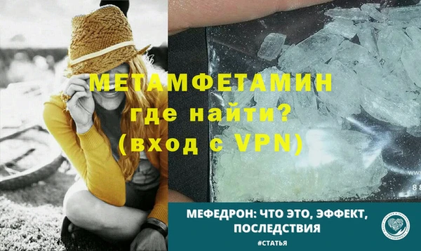 герыч Новокубанск