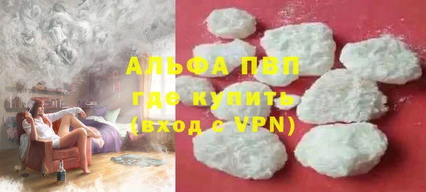 гидра Нефтегорск