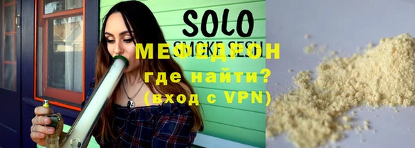 молекула духа Ахтубинск