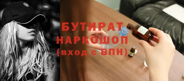 дистиллят марихуана Нея