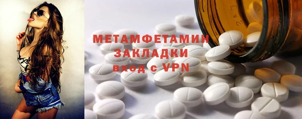 герыч Новокубанск
