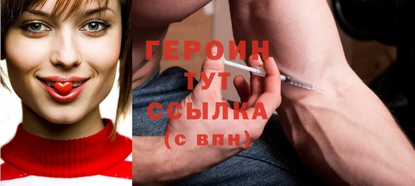 марки nbome Бабаево