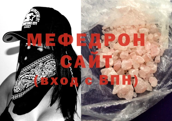 тгк Новозыбков