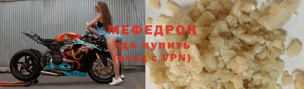 mdma Елизово