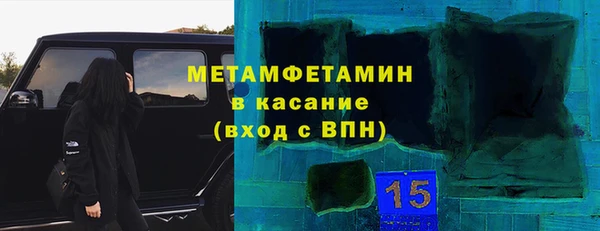 дистиллят марихуана Нея