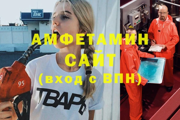 гидра Нефтегорск