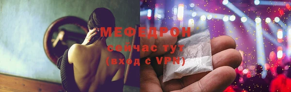 дживик Нефтекумск
