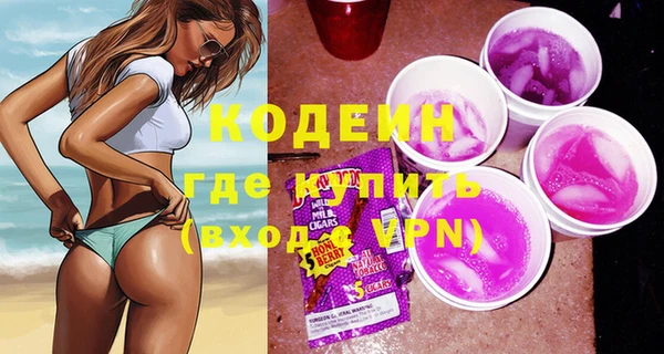 дистиллят марихуана Нея
