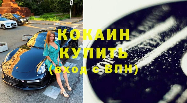 гидра Нефтегорск
