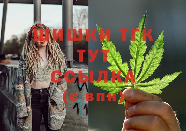 герыч Новокубанск