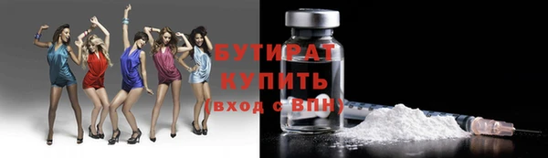 дживик Нефтекумск