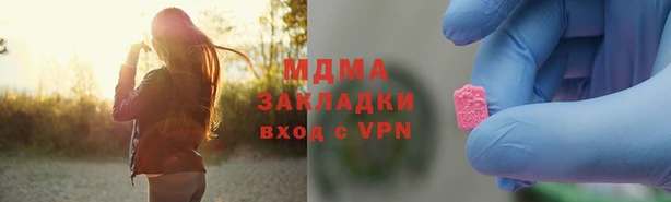 герыч Новокубанск