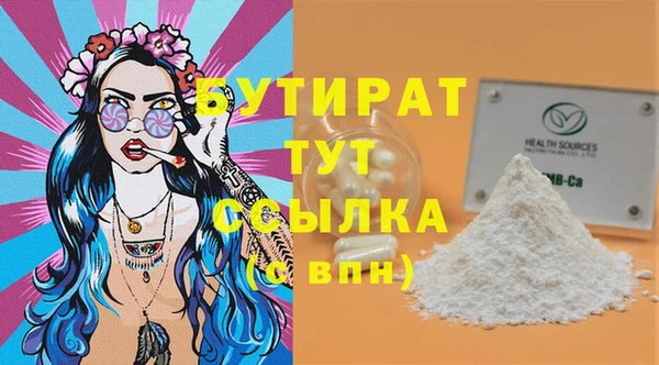 дистиллят марихуана Нея