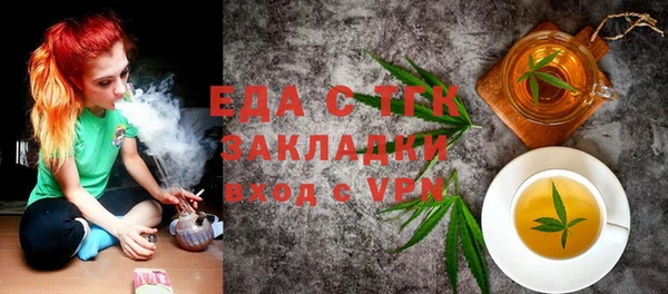 гидра Нефтегорск