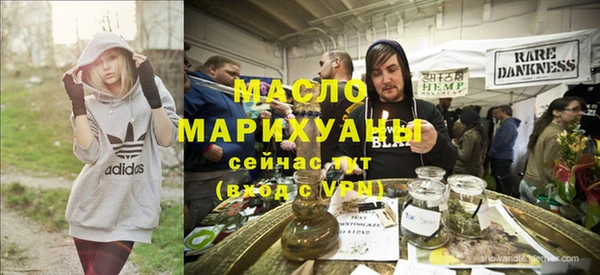 гидра Нефтегорск