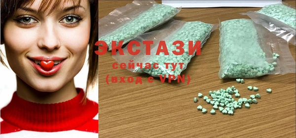 гидра Нефтегорск