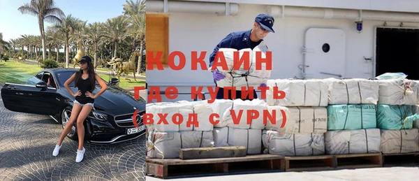 герыч Новокубанск