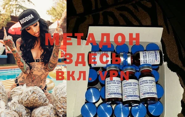 дистиллят марихуана Нея