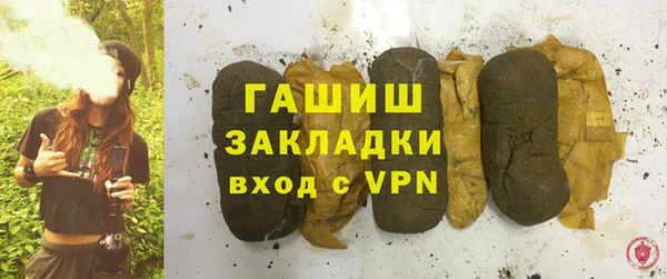 тгк Новозыбков