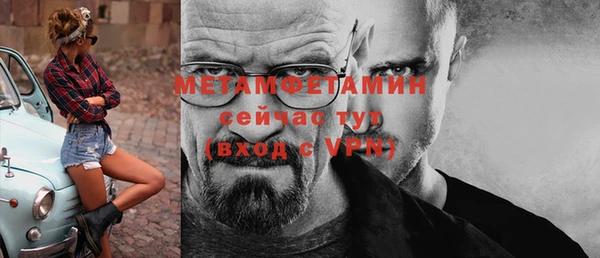 герыч Новокубанск