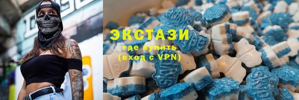 герыч Новокубанск