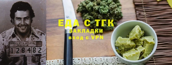 дистиллят марихуана Нея