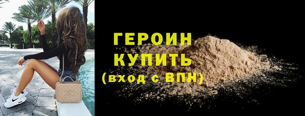 гидра Нефтегорск