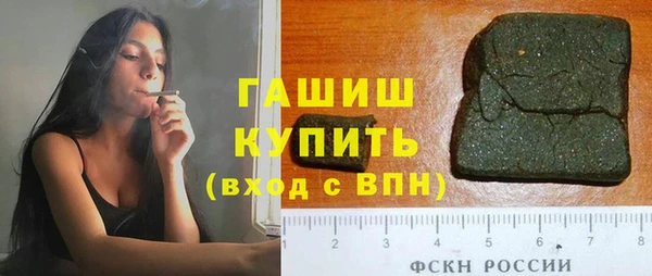 тгк Новозыбков