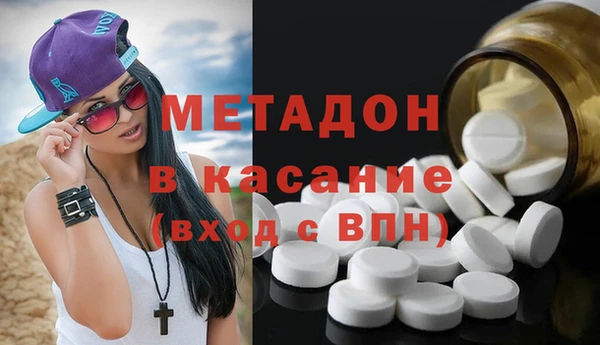 гидра Нефтегорск