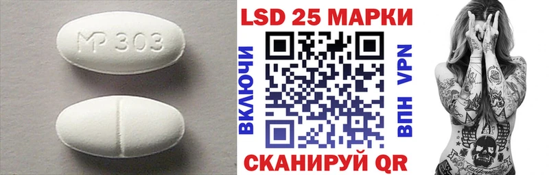 LSD-25 экстази ecstasy  хочу наркоту  Медынь 