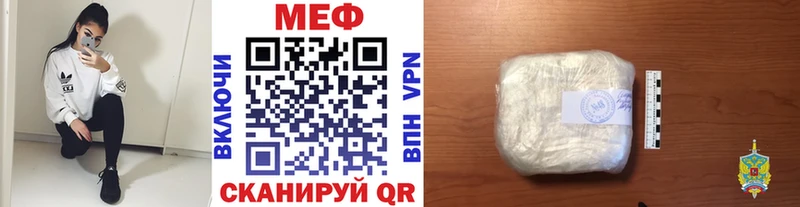 МЯУ-МЯУ мяу мяу  OMG tor  Медынь 