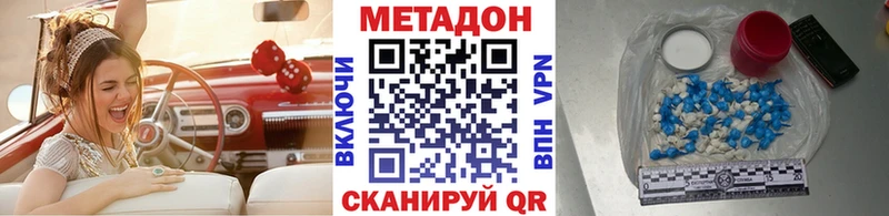 где можно купить наркотик  Медынь  Метадон мёд 