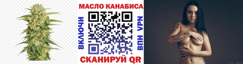 Дистиллят ТГК гашишное масло  Медынь 